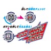 Kamen Rider Zi-O DX Ex Blade Ride Watch