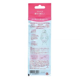 SHISEIDO 3 Piece Prepare Razor for Eyebrow - 2 Packs