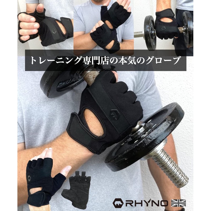 RHYNO Training Gloves, Muscle Training, Pull Up Gloves, Leather, Men's,
