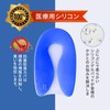 Insole Heel Pad Cushion Heel Shock Absorption Gel Heel Pad