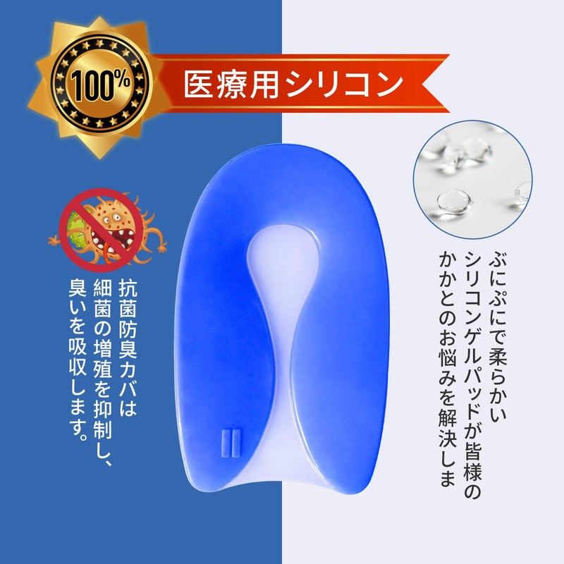 Insole Heel Pad Cushion Heel Shock Absorption Gel Heel Pad