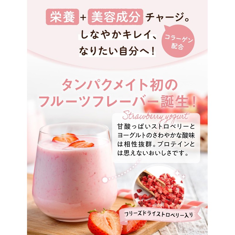 Protein Mate Delicious Protein Replacement Diet, 13.1 oz (370 g),