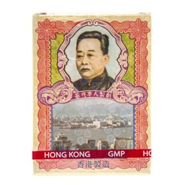 Po Chai Pills Herbal Supplement (Supports Immune and Gastrointestinal System) (10 vials) (6 Boxes)