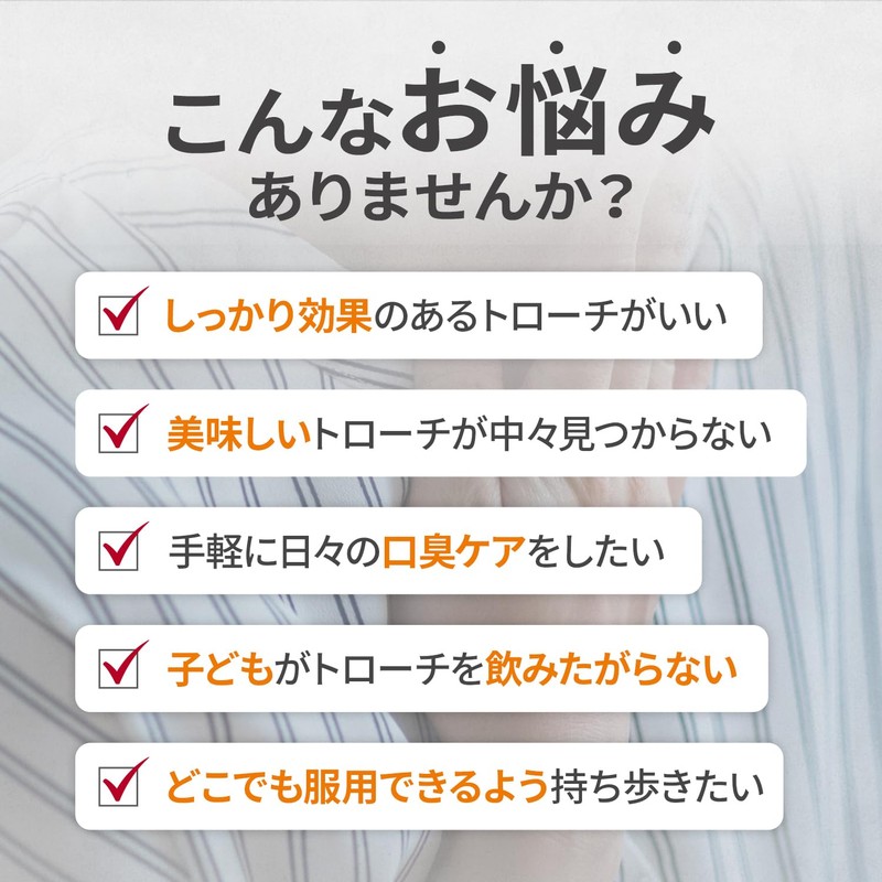 【 子供向け 】 トピックトローチS 24錠×10個セット 日新薬品工業 ヨーグルト味 喉の痛み 口内殺菌 口臭除去