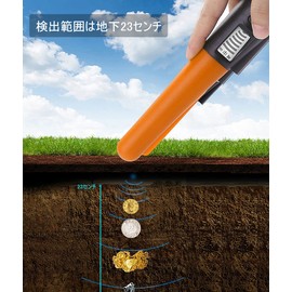 金属探知機 手持ち 高感度 防水 軽量 ゴールド検出器 高感度金属探知機 金属検出持ち物検査 簡単操作 最高の耐久性 最高感度範囲23cm 宝探し 持ち物検査 セキュリティ 地下金属探知機 高感度 下地探し 金属探知 簡単操作 持ち運び便利 (オレンジ)