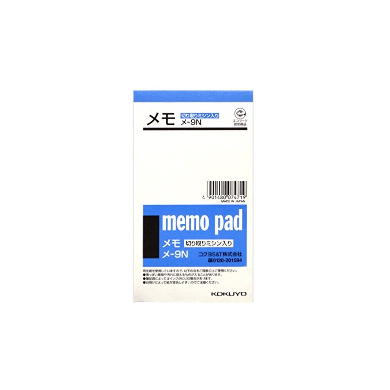 Kokuyo Female – 9 Memo Plain Another Dimension 134x75 mm