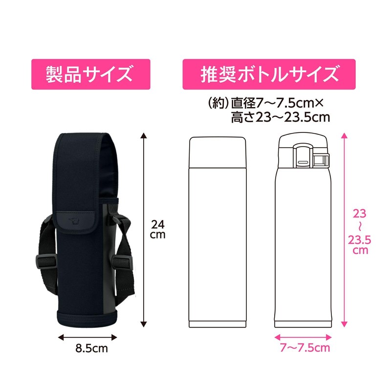 Zojirushi Mahobin MC-CA03-BA Water Bottle Cover, 20.3 fl oz (600