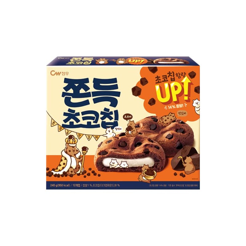 CW Original Mochi Cookies, Mochi in Chocolate Cookies with Chocolate