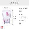 Aderia 9305 Glass, Cup, Tumbler, Polka Dot, 10.1 fl oz