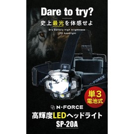 2023 Latest Headlight, LED Headlamp, Waterproof, Headlight, Fishing, Outdoor Use, Climbing, Disaster Prevention, Work Light, Disaster Preparedness SP-20A