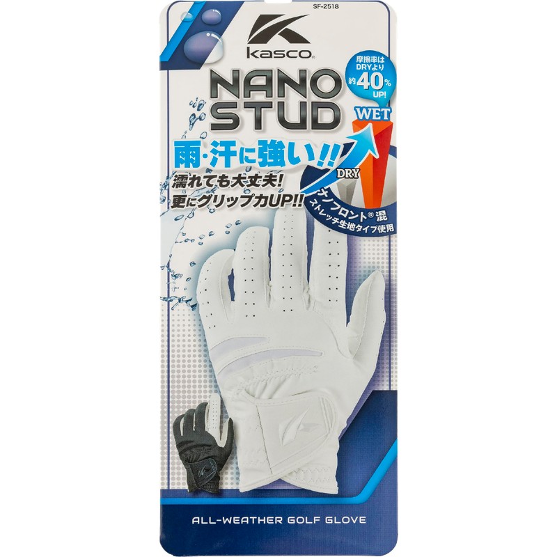 sf-2518 nano stud white 25cm