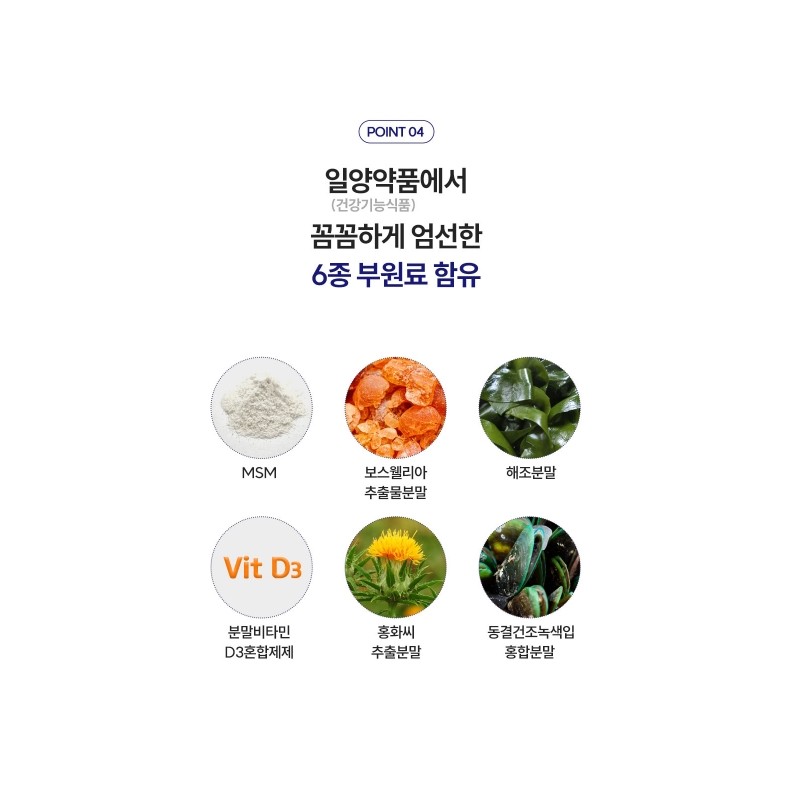 Ilyang Chondroitin Effects Chondroitin Joint Mucopolysaccharide Protein 6 Months /