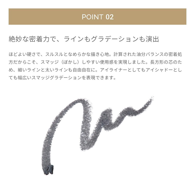 MiMC Mineral Smudge Eyeliner 01 Mist Gray