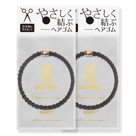 annieu Premium Hair Rubber Set | Hair Accessories/Bracelet/Annu Premium [Hairdresser Designed] (Moca Set)