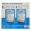 SUISAI 수이사이 효소 파우더 클렌저 32개입 X 2팩 SUISAI Enzyme