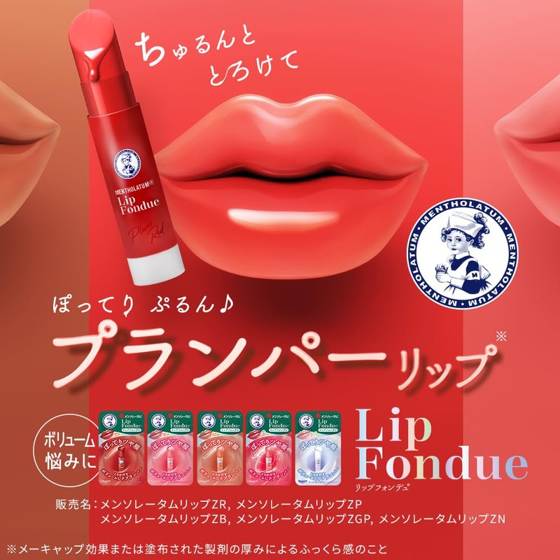 Mentholatum Lip Fondue Rose Pink