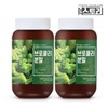 Health Story 국내산 브로콜리 분말 200g X 2개 Domestic Broccoli Powder 200g X 2 packs