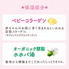 Sofre Mild Me Milk Bath Liquid, Relaxing Cherry Blossom Scent