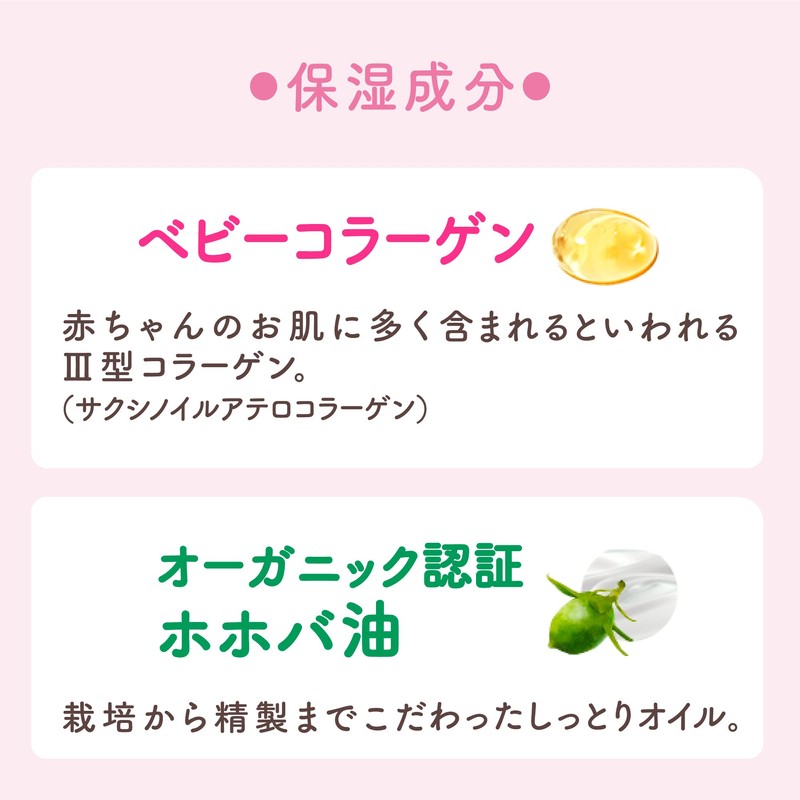 Sofre Mild Me Milk Bath Liquid, Relaxing Cherry Blossom Scent