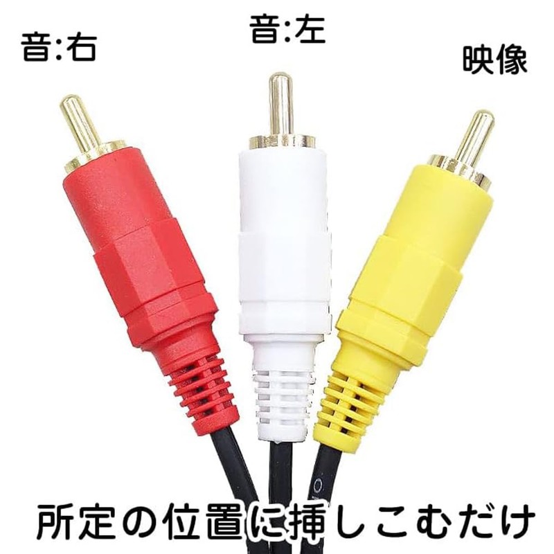 Hjiopkul 2.7M 3.5mm Mini Plug (Male) to 3RCA Male Adapter