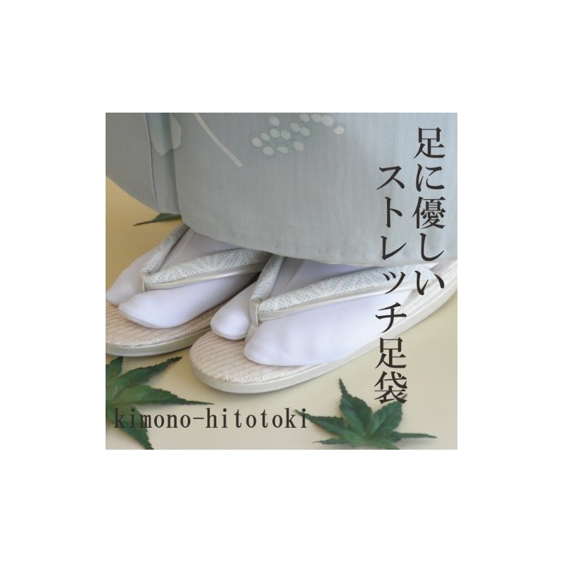 Toray Sutorettitabi Stretch Fit Tabi, White, white