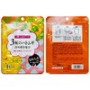 FINE GRAINED 3 Types of Pearl Barley Face Mask, 1