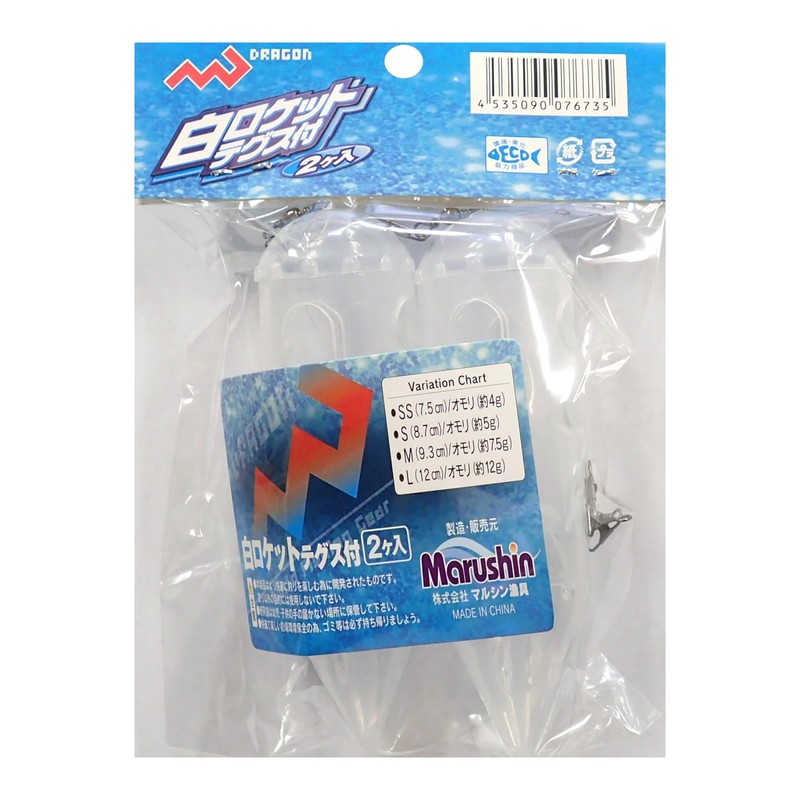 MARUSHINGYOGU DRAGON White Rocket with Tegus, Large, Pack of 2