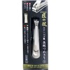 GREEN BELL 匠の技 Stainless Steel Premium Nail Clipper S Size