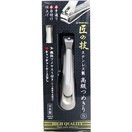 GREEN BELL 匠の技 Stainless Steel Premium Nail Clipper S Size G-1204