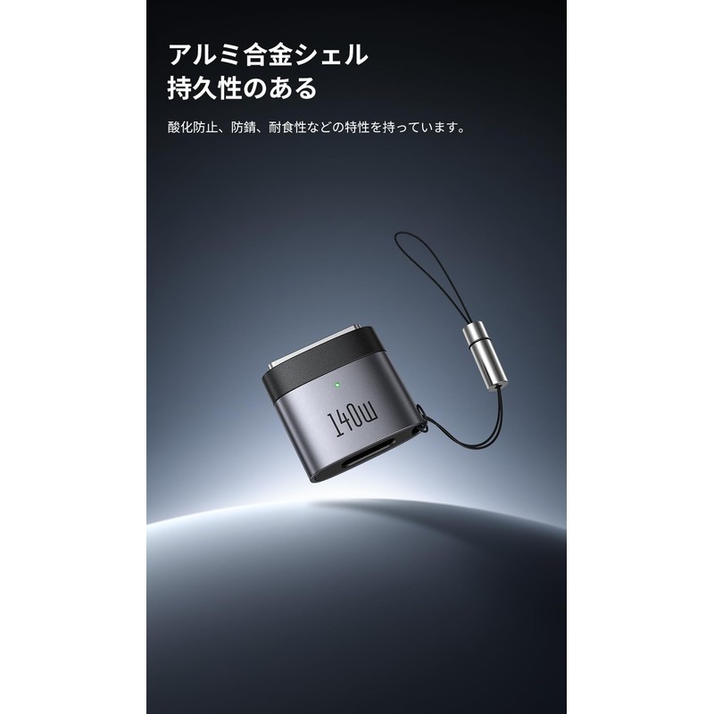 Mcdodo USB-C to Mag-safe 3 Magnetic Converter Adapter Converter Connector