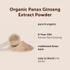 Maximum Strength Organic Ginseng Root 2001 Powder, 4 Ounce, with