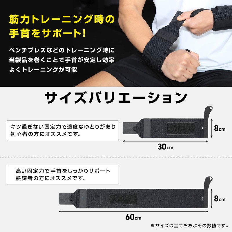 GronG Wrist Wraps, Muscle Training, Bench Press, Wrist Aid, Washable,