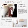 RafiCaro Tissue Case Cover, Hanging, Stylish, Car, Car Supplies, Comes