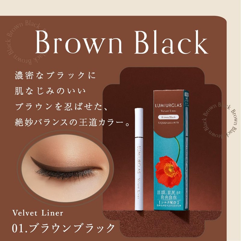 Lumia Glass Velvet Liner Eyeliner Liquid Waterproof (01. Brown Black)