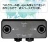 Revol Effects EJB-01 Simpline Box Junction Box