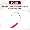 RoaRion Single Assist Hook Jigging Metal Jig High Carbon Steel