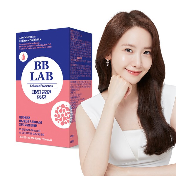 BB LAB Collagen Probiotics 50 Sticks (25 days supply) -