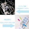 50 Pack 10 Colors Reusable Office Computer Cage Plug Cable