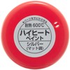 Holts MH11203 Paint Paint Heat Resistant Paint HI-3 Silver Heat
