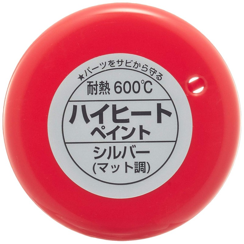 Holts MH11203 Paint Paint Heat Resistant Paint HI-3 Silver Heat