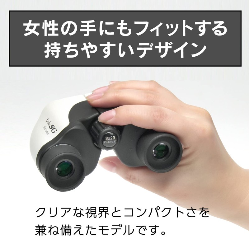 Kenko 012833 SG-M Compact Binoculars, 8x20, 8x, 20 Calibers, Polo
