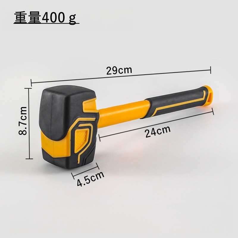 COZENTA Rubber Hammer, Shock Absorption, Practical, Small, 14.1 oz (400