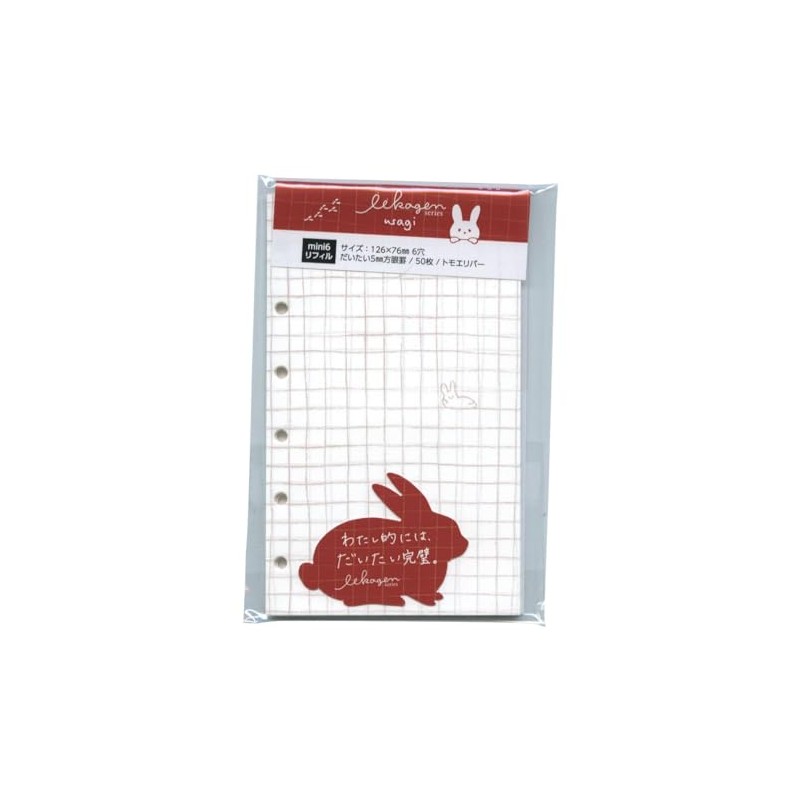 Nagahashi Printing System Notebook Refill, Mini 6-Hole, Grid, Freehand Refill,