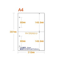 Paper Labo A4 Blank Paper 2 Split 4 Holes 111.3 lbs (55 kg) (100 Sheets) Perforated Paper Micro Sewing Machine Paper Lab