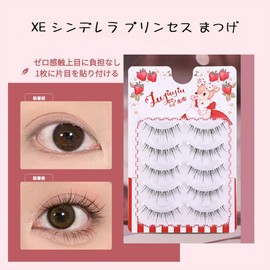 False Eyelashes, Natural Transparent Shaft Upper Eyelashes, Short Eyes, Butt Eyelashes, Natural False Eyelashes, Popular, Light Makeup, Handmade Actress Eyelashes, Role Play, Daily Makeup, Makeup