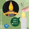 OHM LED電池式ローソクMサイズ11.8CM LED-01M 光源:橙色LED