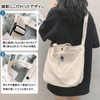 Umetoo Girls Cute Embroidered Bear Shoulder Bag 2-Way Canvas Tote