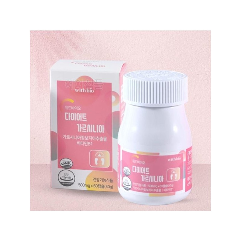 다이어트 보조제 가르니시아 비타민B 영양제 게껍질 콜레스테롤 Garnicia Diet Supplement