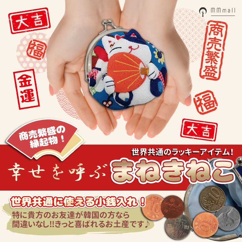 MMmall Japanese Souvenirs Delighted by Foreigners Wallet, Ebi Wallet, Purse