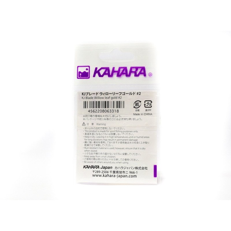 Kahara Japan KJ Blade #2 Silver Willow (3 Pieces per